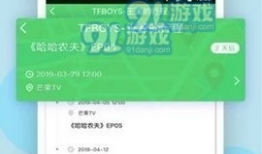 今日吃瓜 独家爆料 正能量,正能量满满，传递社会正能量