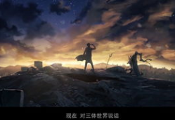 三体动漫,宇宙奥秘与人类命运的史诗之旅