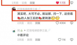 今日吃瓜 独家爆料 正能量,正能量满满，传递社会正能量