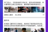 郑州吃瓜爆料视频大全集,揭秘城市热点事件背后的真相