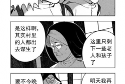 动漫肉本子,探寻动漫世界的美食诱惑