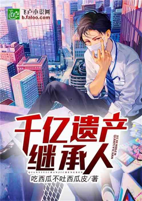 吃瓜娱乐圈小说完结,瓜田里的甜蜜复仇