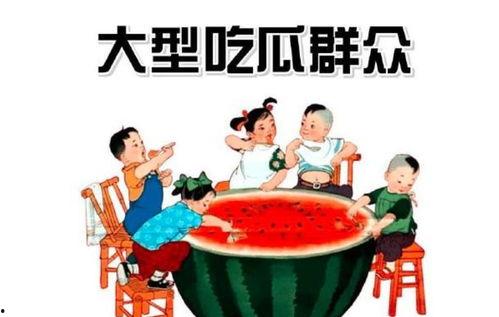 吃瓜群众群怎么进娱乐,如何轻松加入“吃瓜群众”娱乐群，畅享娱乐圈最新资讯